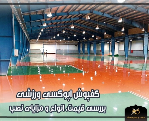 تصویر شاخص مطلب